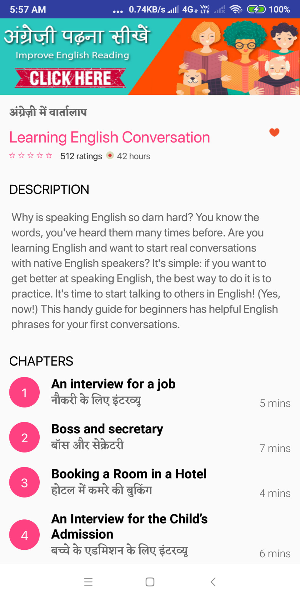 English To Hindi Translation App